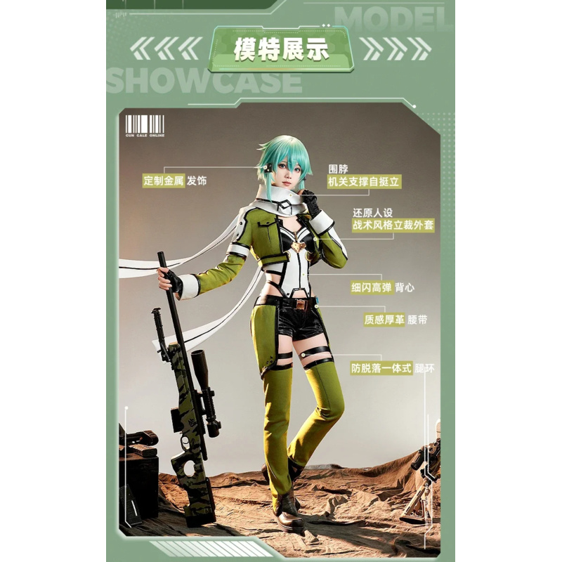 Asada Shino Anime Sword Art di - Men Accessories Online reseña y precio