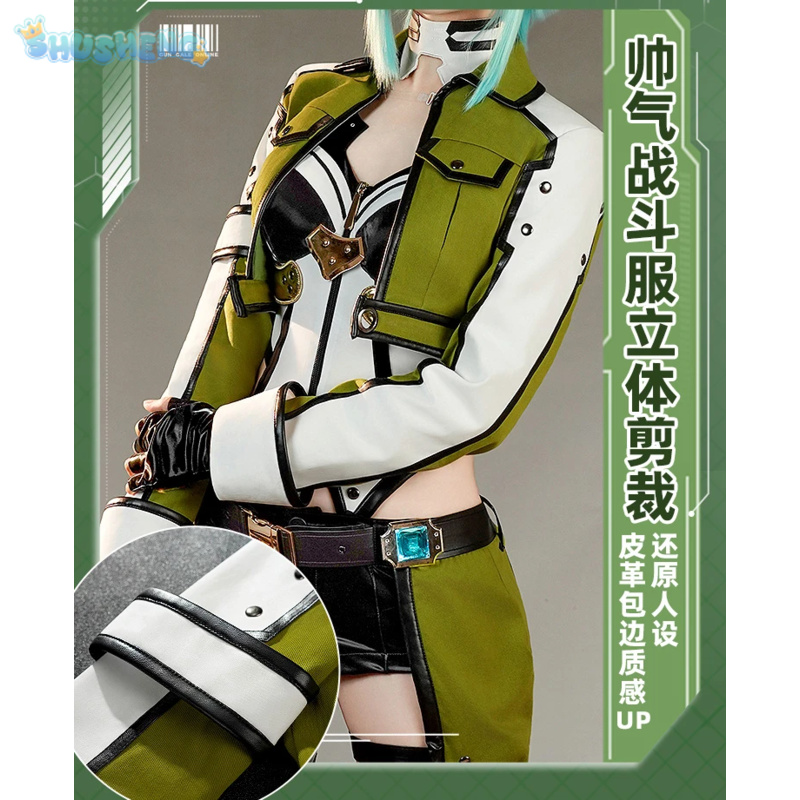 Anime Sword Art Online Asada S - Men Accessories Online reseña y precio