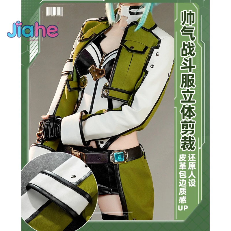 Anime Sword Art Online Asada S - Men Accessories Online reseña y precio