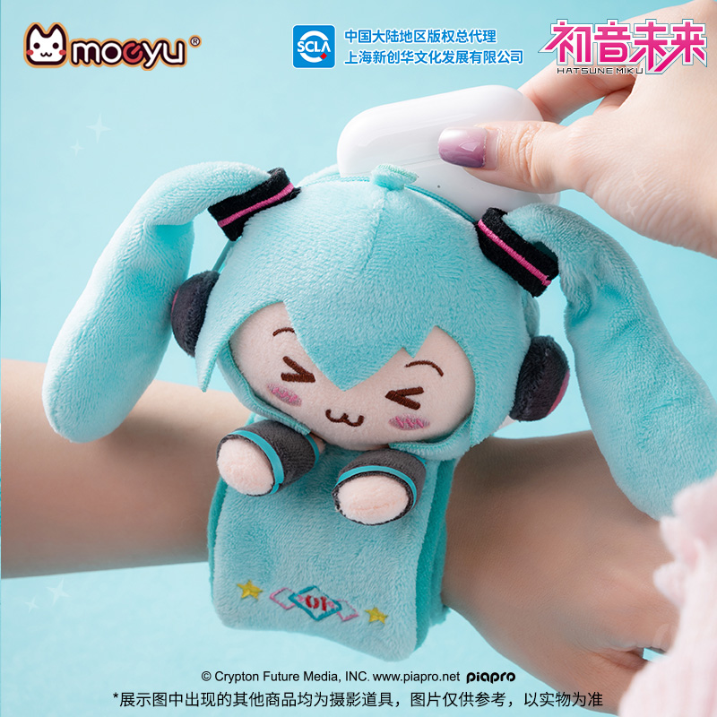 Moeyu Hatsune Miku pulsera de  - Men Accessories For Wrist reseña y precio